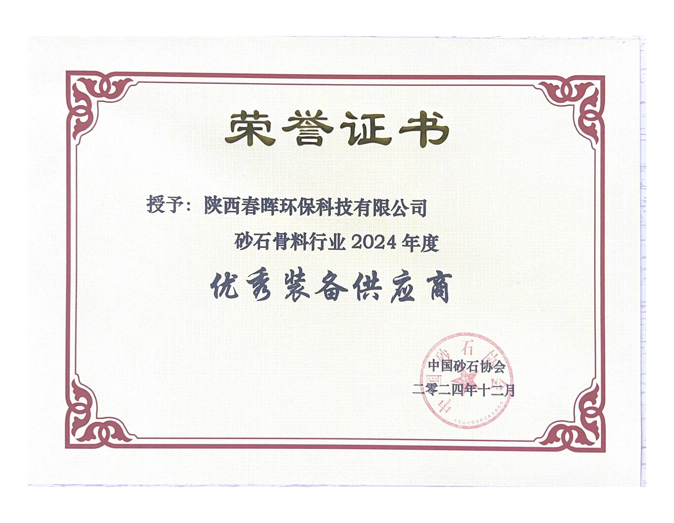 bfbe422874d340fc5be704e77c92ccd