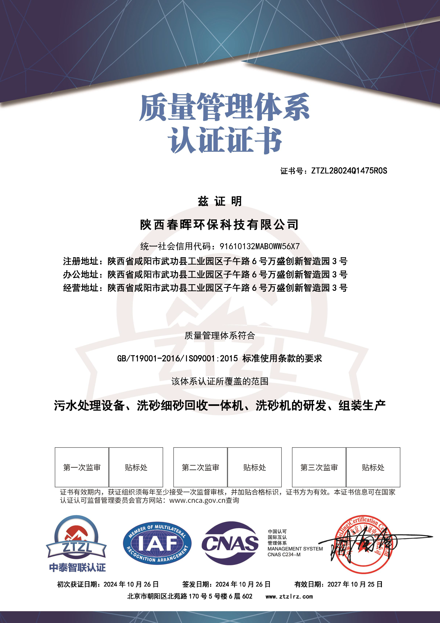 c6bb21a4c6fe17b1b13ee51c3787ab7