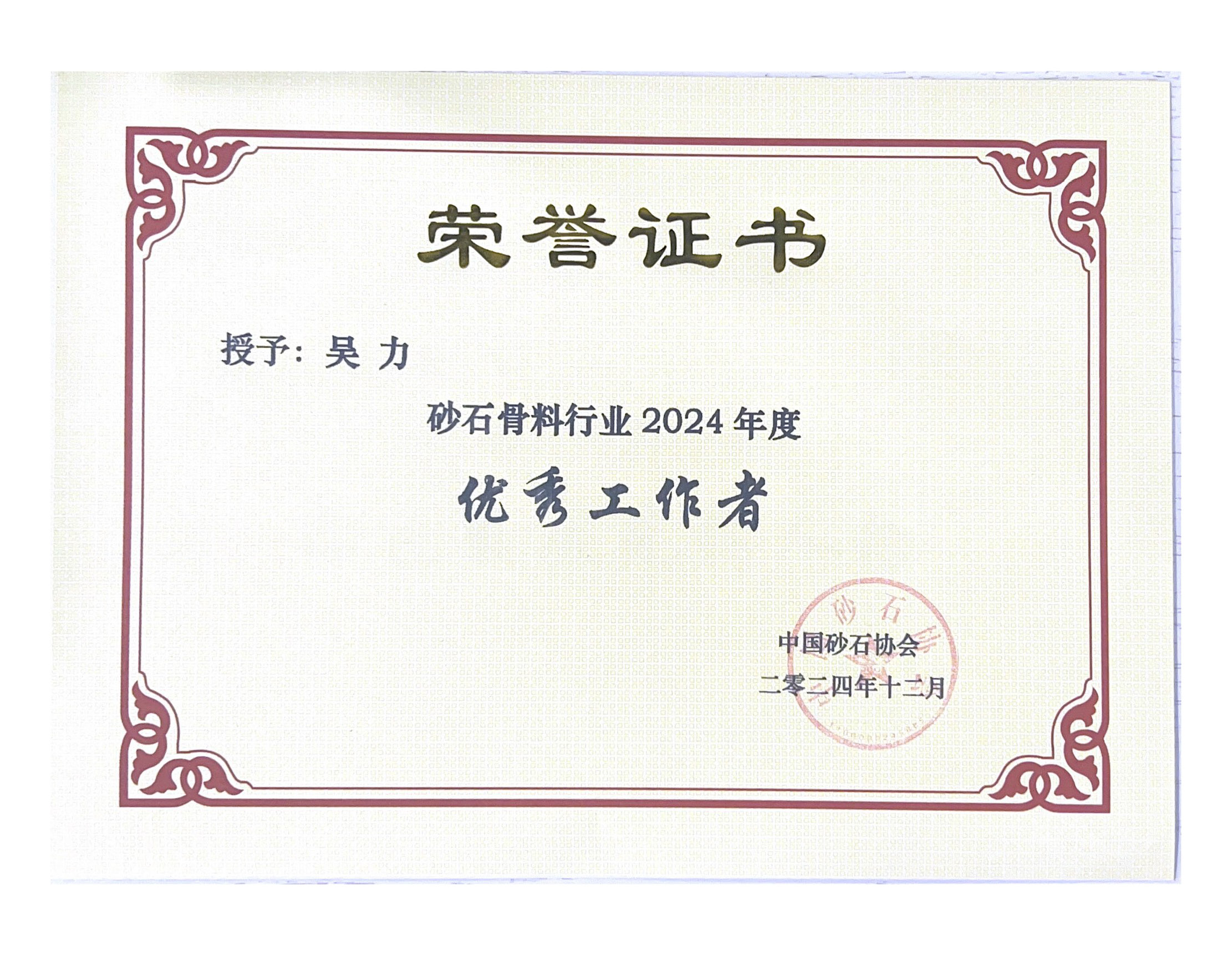 ce9c677ee2f0a3cb773adea81600793