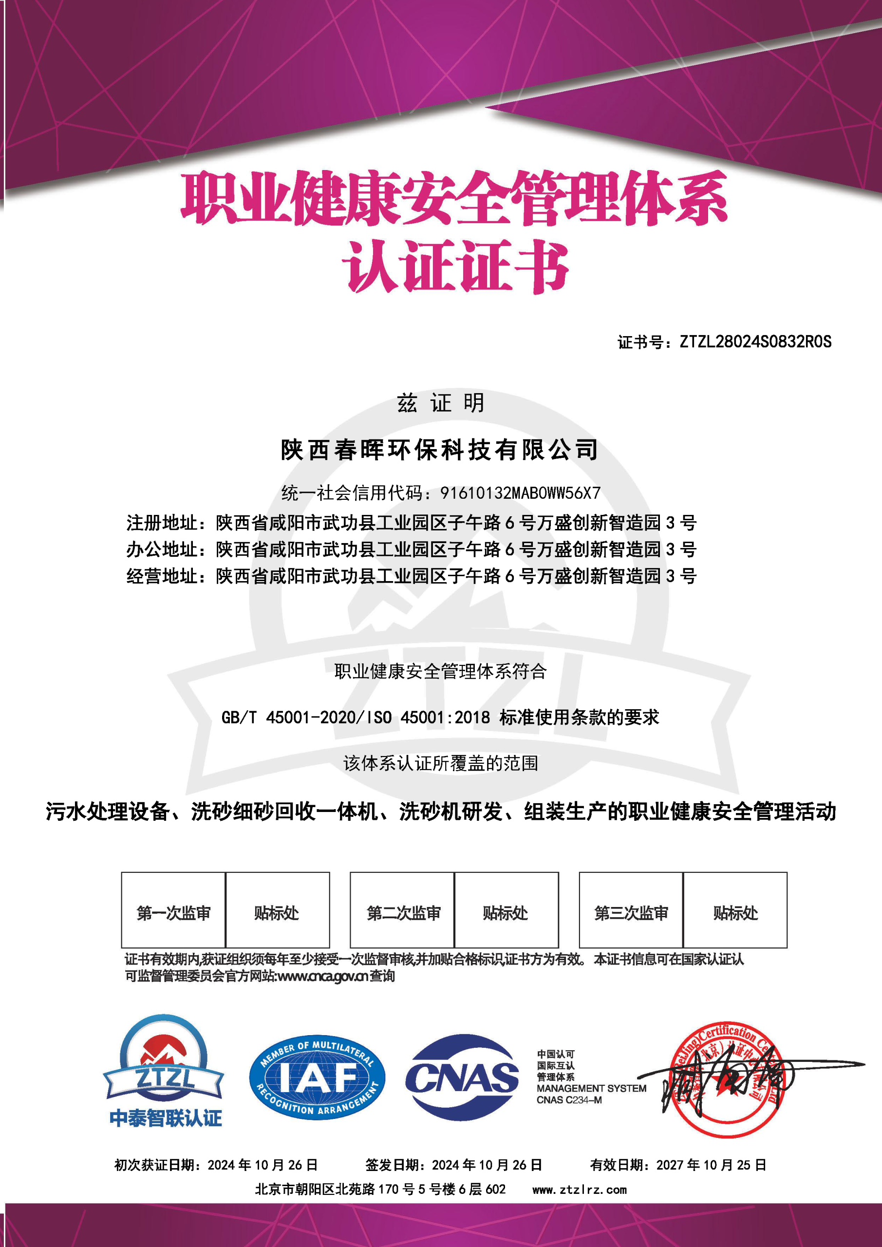 e0646a2dcf92444b39232c7974c336f