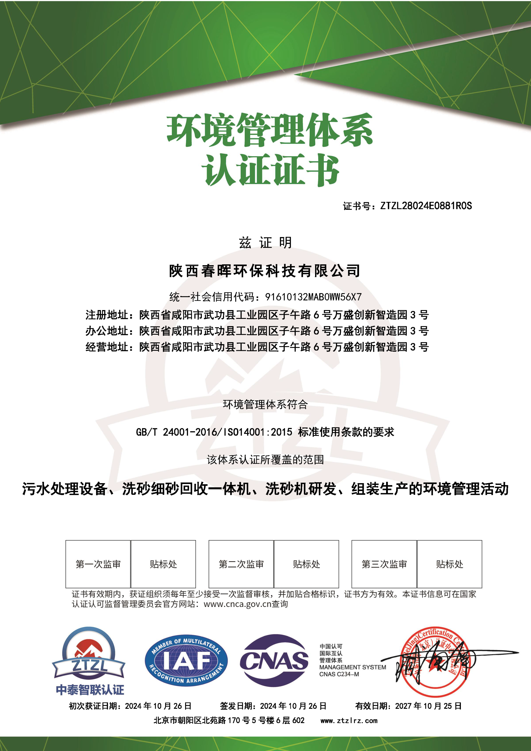 fb8bdbd2f2c14fc03779cc5ff8e00f7